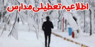 بارش برف مدارس ۵ شهرستان‌ کرمانشاه را تعطیل کرد