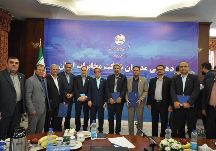 ارتقای رتبه کشوری مخابرات منطقه‌ی لرستان در آخرین ارزیابی شرکت مخابرات ایران